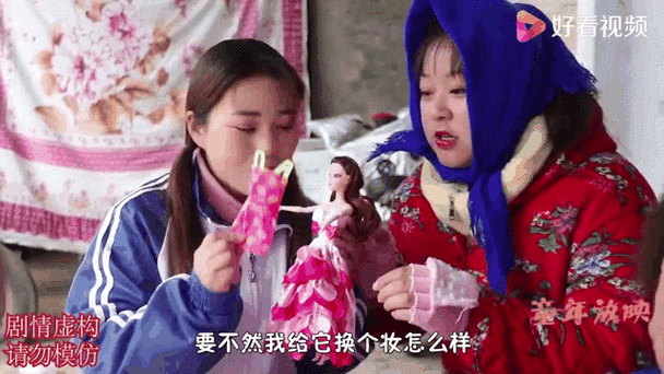 和小伙伴一起装扮芭比娃娃，创造无限乐趣