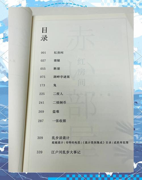 深红色房间的魅惑：探秘让人心跳加速的体验