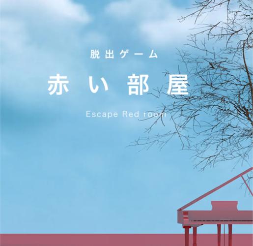 深红色房间的魅惑：探秘让人心跳加速的体验