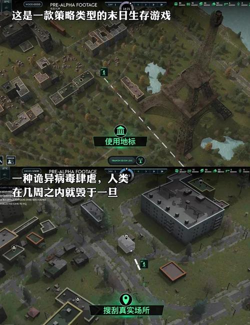 还活着游戏下载：挑战极限生存，体验真实末日世界