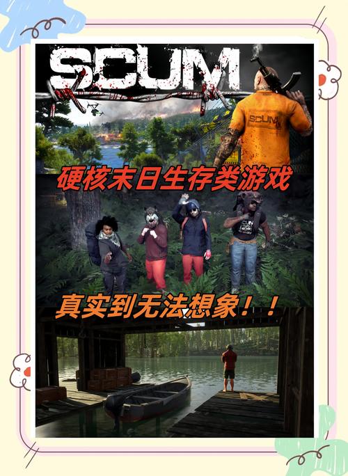还活着游戏下载：挑战极限生存，体验真实末日世界