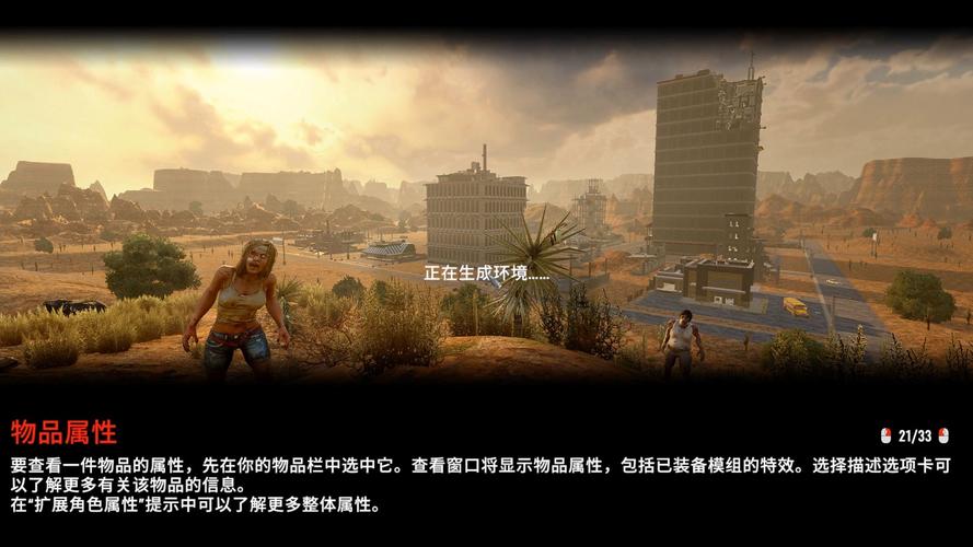 还活着游戏下载：挑战极限生存，体验真实末日世界