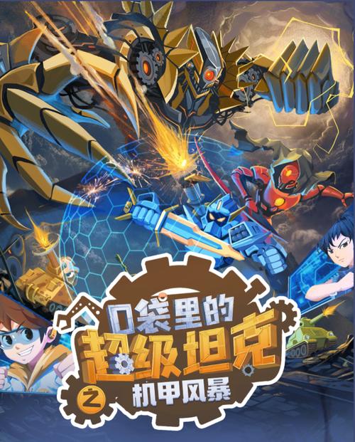 坦克轰小人：挑战你的精准度，成为射击高手！