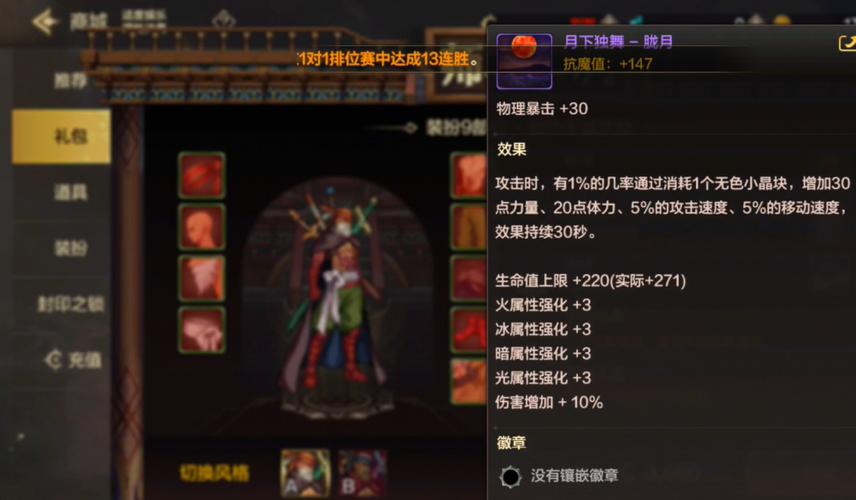 如何用最少钱合成天空套？天空套合成技巧及成本详解