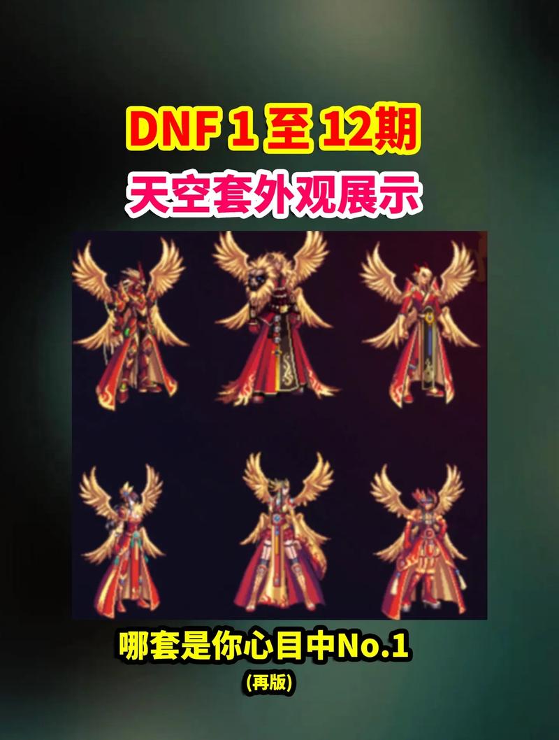 如何用最少钱合成天空套？天空套合成技巧及成本详解