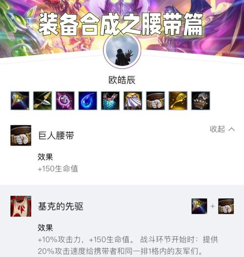 如何用最少钱合成天空套？天空套合成技巧及成本详解