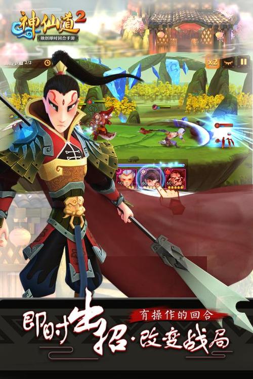 要玩神仙道：全新版本，福利多多等你拿！