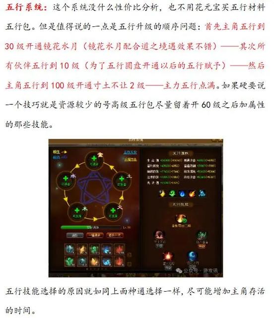 要玩神仙道：全新版本，福利多多等你拿！