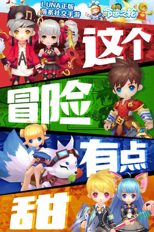 星月命运之轮游戏测评：好玩吗？值不值得玩？