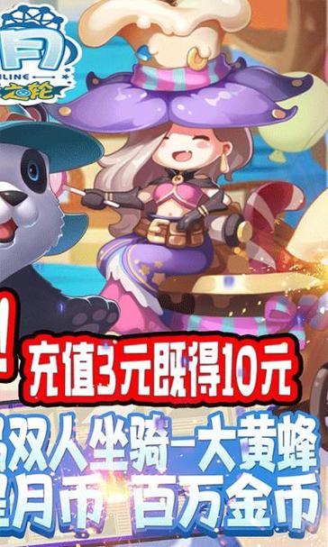 星月命运之轮游戏测评：好玩吗？值不值得玩？