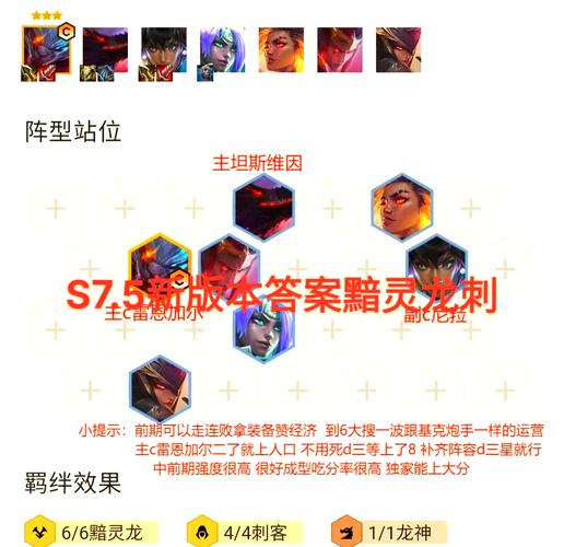 刺客PK加点全解析：让你成为顶级刺客