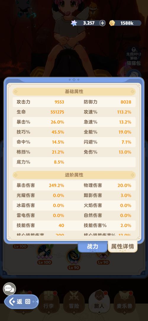 刺客PK加点全解析：让你成为顶级刺客