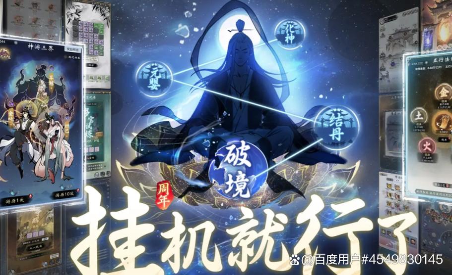 一念逍遥炼化技巧：如何高效提升宠物属性