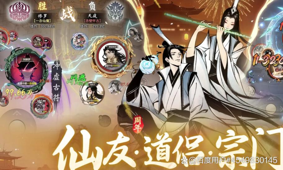 一念逍遥炼化技巧：如何高效提升宠物属性