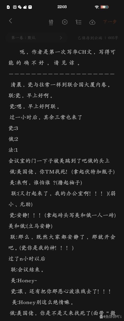 想了解C80同人志？这里有你想要的全部信息