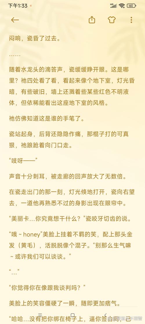 想了解C80同人志？这里有你想要的全部信息