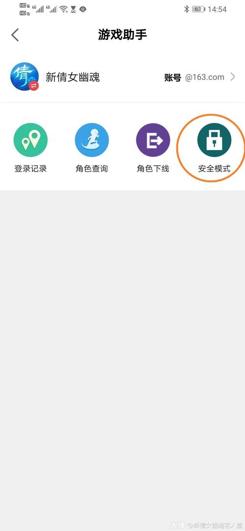 手机将军令绑定方法详解：图文步骤演示