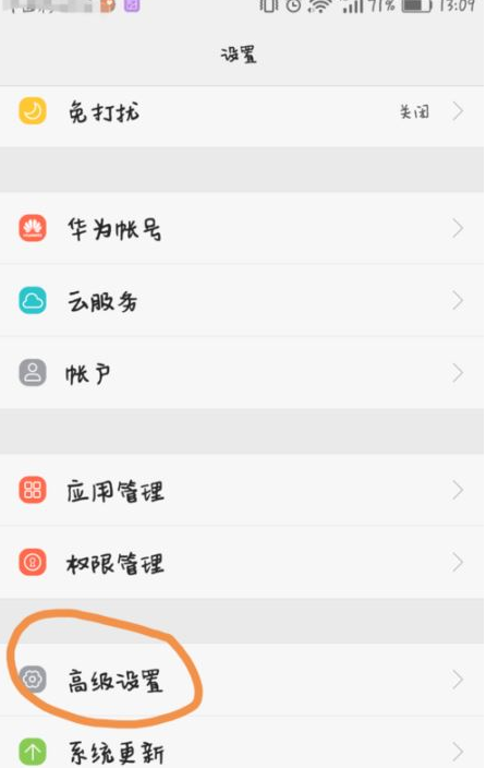 手机将军令绑定方法详解：图文步骤演示