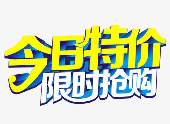 VIP购优汇官网：会员专享，超低折扣，天天特价！