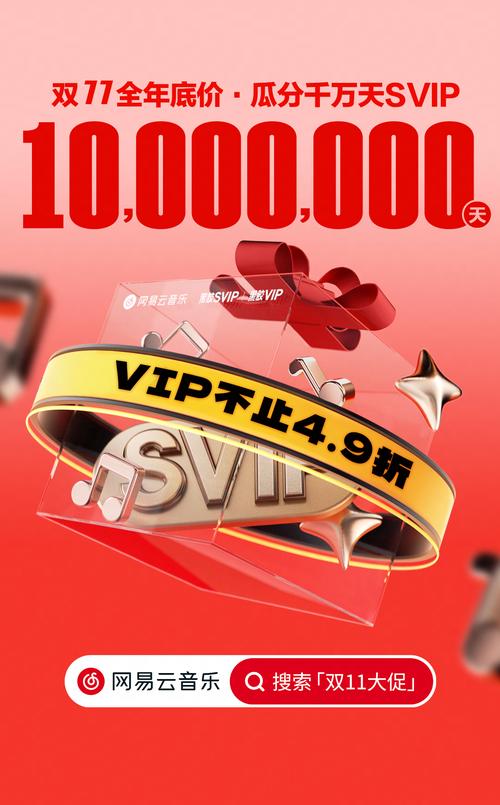 VIP购优汇官网：会员专享，超低折扣，天天特价！
