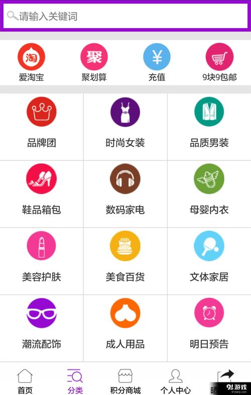 VIP购优汇官网：会员专享，超低折扣，天天特价！