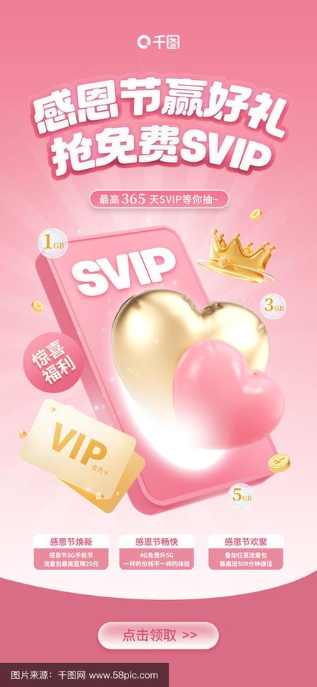 VIP购优汇官网：会员专享，超低折扣，天天特价！