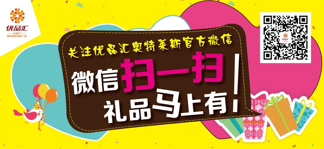 VIP购优汇官网：会员专享，超低折扣，天天特价！
