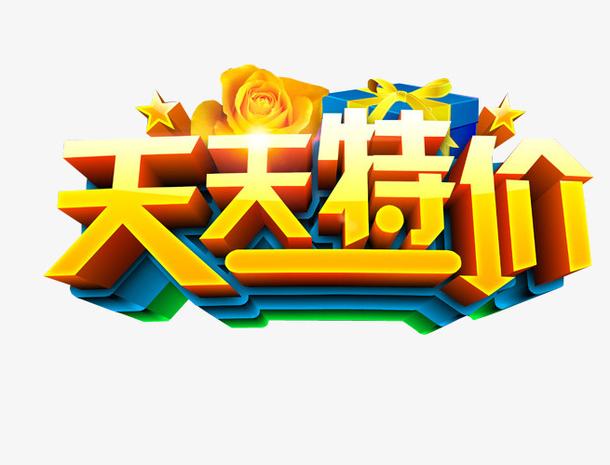 VIP购优汇官网：会员专享，超低折扣，天天特价！