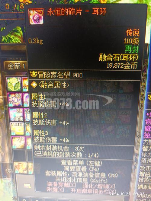 DNF耳环副本掉落一览：高效刷取装备的技巧