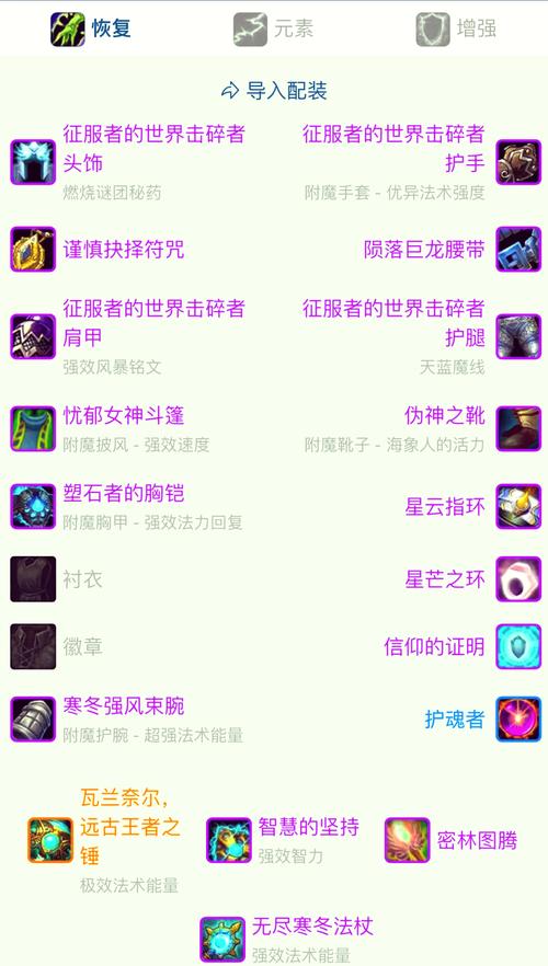 DNF耳环副本掉落一览：高效刷取装备的技巧