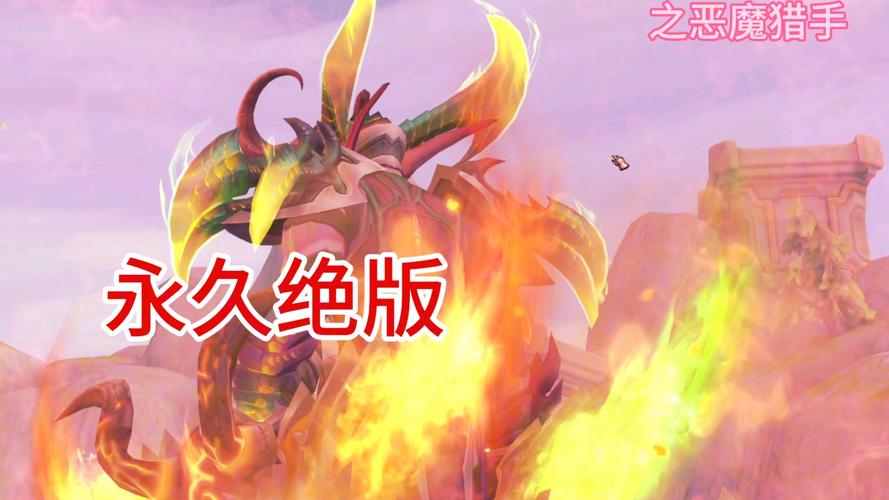 WOW幻化指南：超帅外观搭配推荐，让你在艾泽拉斯闪耀全场！
