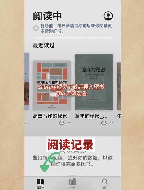 GGBook：好用免费的小说阅读APP推荐！