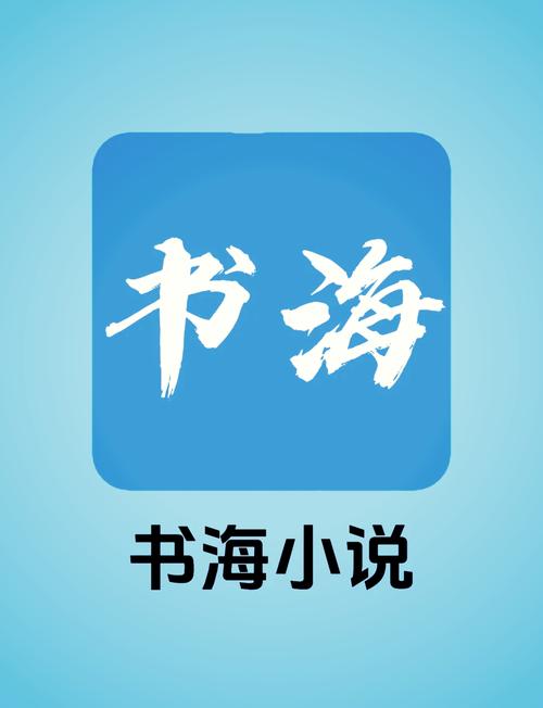 GGBook：好用免费的小说阅读APP推荐！
