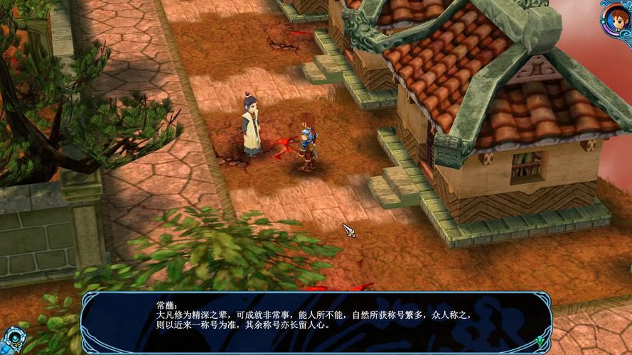 仙剑问情游戏攻略大全：助你快速升级，轻松通关游戏