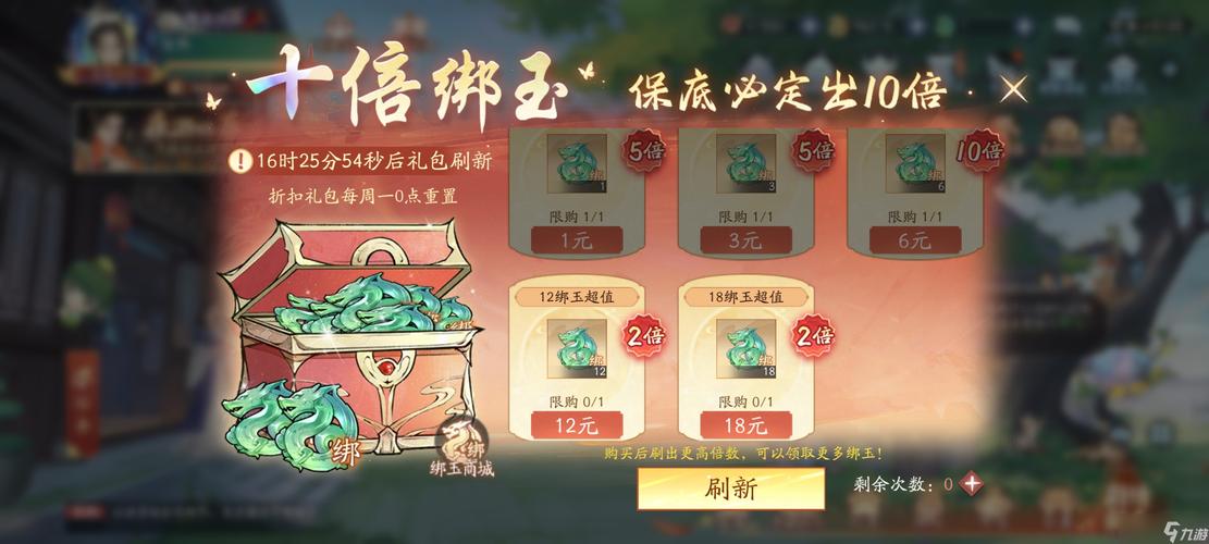 仙剑问情游戏攻略大全：助你快速升级，轻松通关游戏