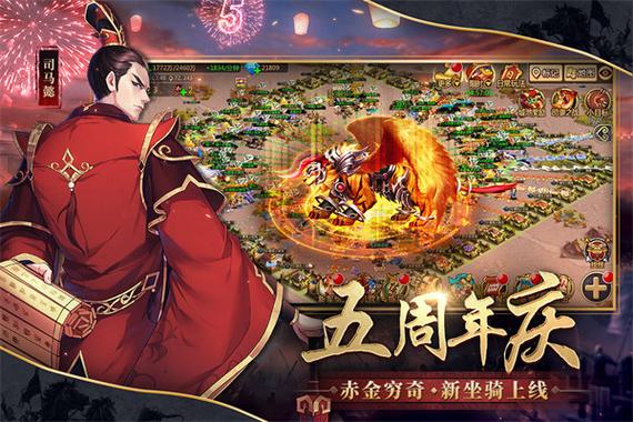 超好玩三国策略手游胡莱三国2，等你来称霸天下！