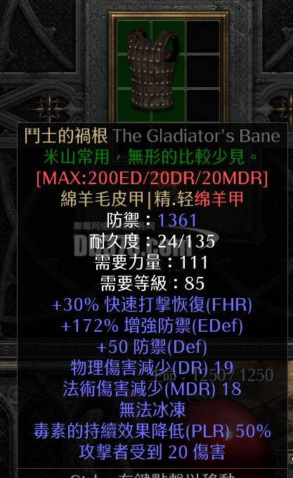 暗黑2：斗士的祸根，新手必备还是鸡肋？