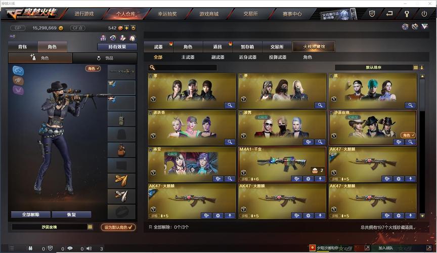 CF征服者和AA12哪个更好？玩家真实体验对比