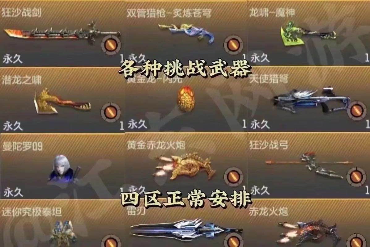 CF征服者和AA12哪个更好？玩家真实体验对比