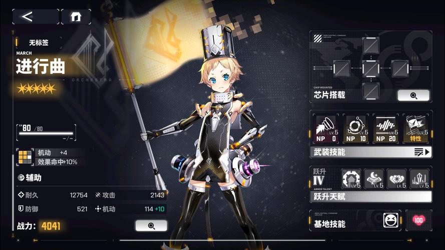 热血沸腾的游戏进行曲：经典游戏BGM，唤醒你的战斗记忆