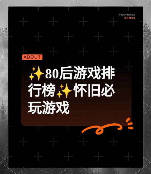 热血沸腾的游戏进行曲：经典游戏BGM，唤醒你的战斗记忆