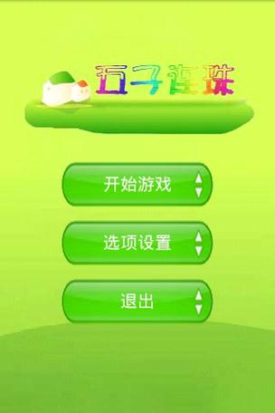 最全五子连珠游戏合集：各种类型的五子连珠任你选