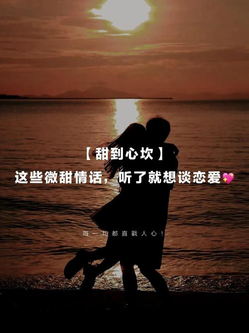 把心都献给你：深情告白的浪漫瞬间