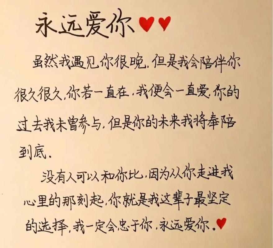 把心都献给你：深情告白的浪漫瞬间