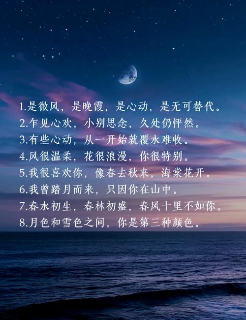 把心都献给你：深情告白的浪漫瞬间