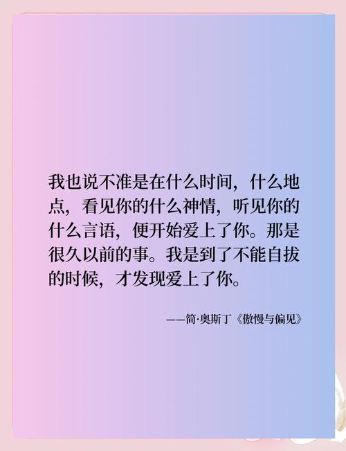 把心都献给你：深情告白的浪漫瞬间