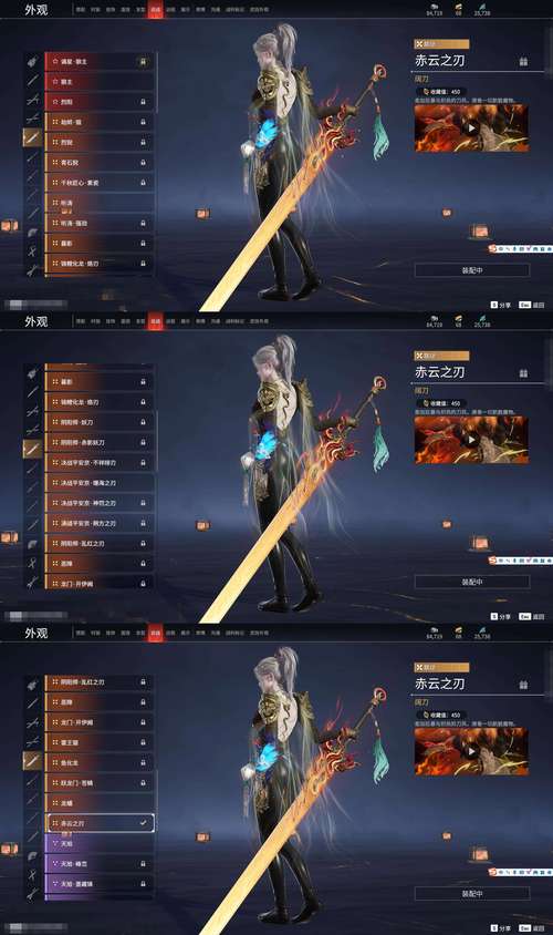 天地劫试剑石：开启隐藏剧情及奖励的秘密武器