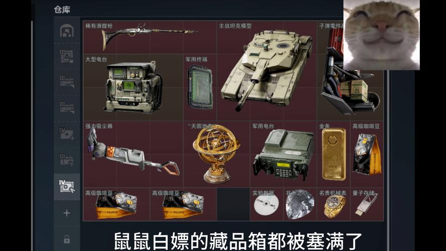 剃刀高地掉落装备大全：BOSS掉落一网打尽