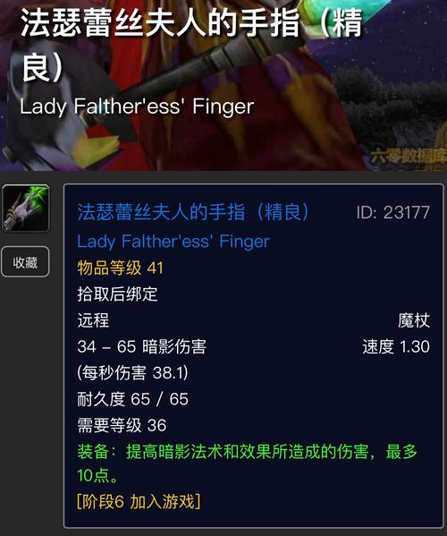 剃刀高地掉落装备大全：BOSS掉落一网打尽