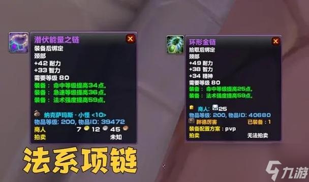 剃刀高地掉落装备大全：BOSS掉落一网打尽